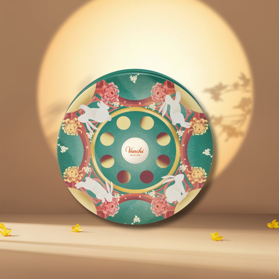 2026 MAF COLLECTION - ROUND HAMPER (462 GRAMS)