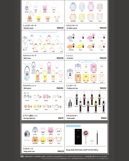Stray Kids - World Tour <RUN IT JAPAN> POP-UP