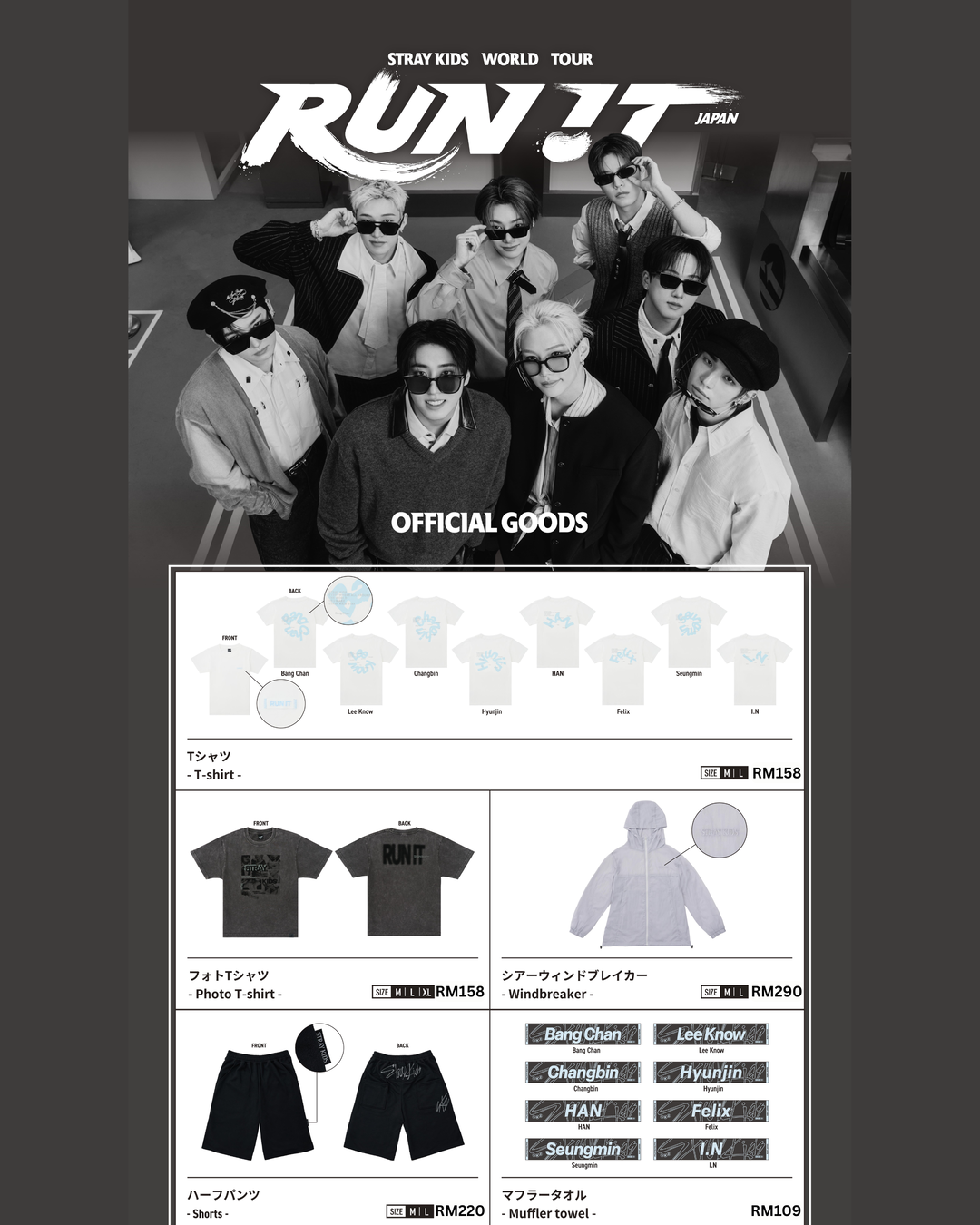 Stray Kids - World Tour <RUN IT JAPAN> POP-UP