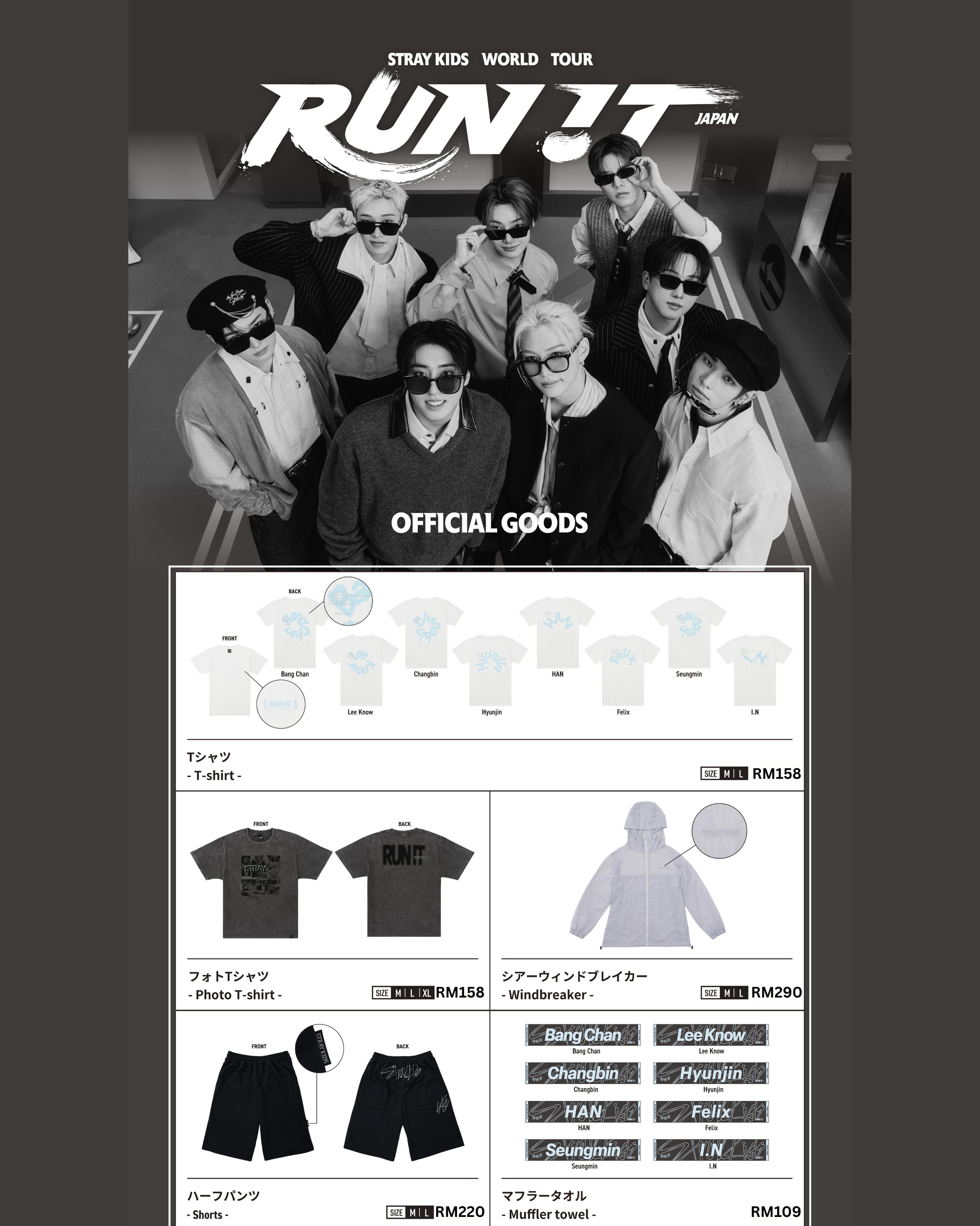 Stray Kids - World Tour <RUN IT JAPAN> POP-UP_0