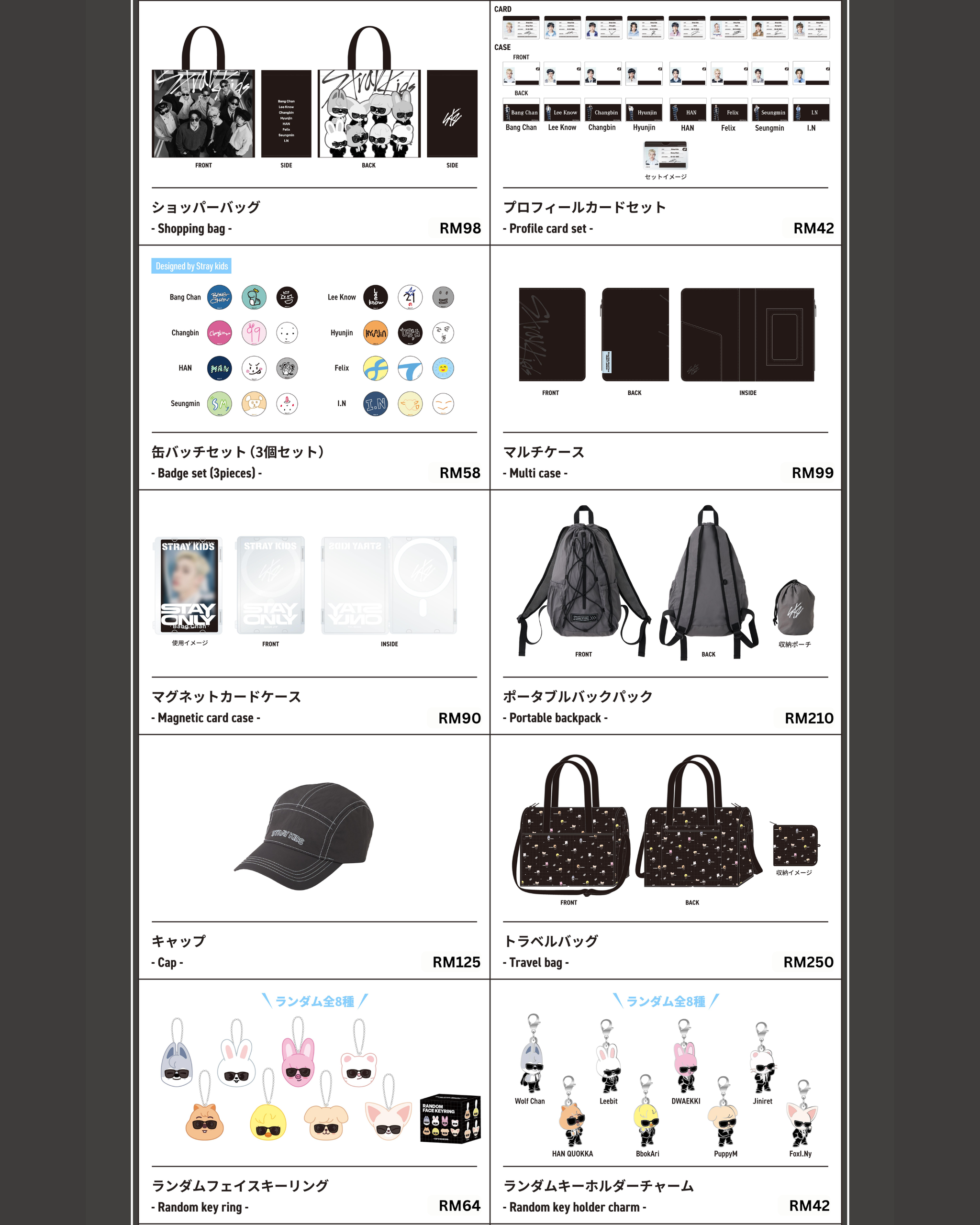 Stray Kids - World Tour <RUN IT JAPAN> POP-UP_2