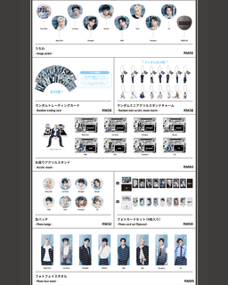 Stray Kids - World Tour <RUN IT JAPAN> POP-UP