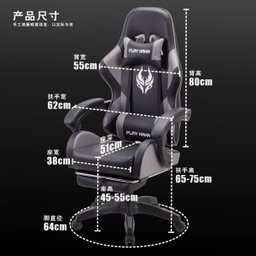 Ergonomic Gaming Chair Adjustable Reclining Computer Chair Comfortable Esports Office Swivel Chair for Home and Streamers