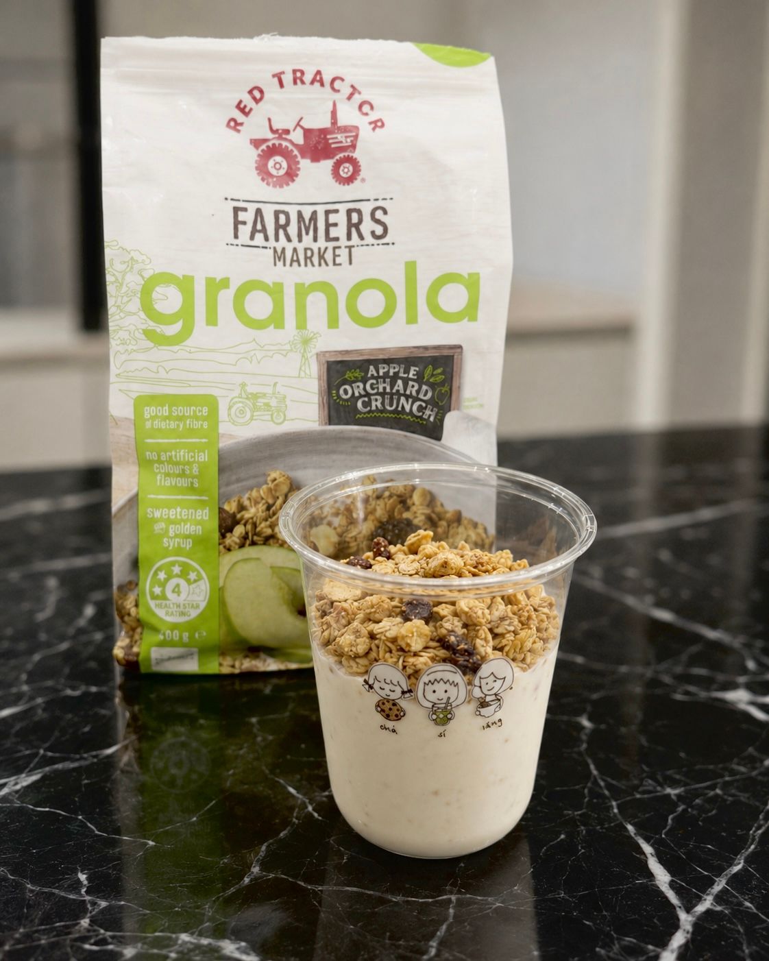 Frozen Banana bowl with a choice of granola _1