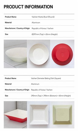 Vachen Cookable Ware (Cover lid sold separately)