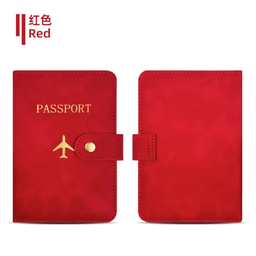 PROTÈGE PASSEPORT CLASS 