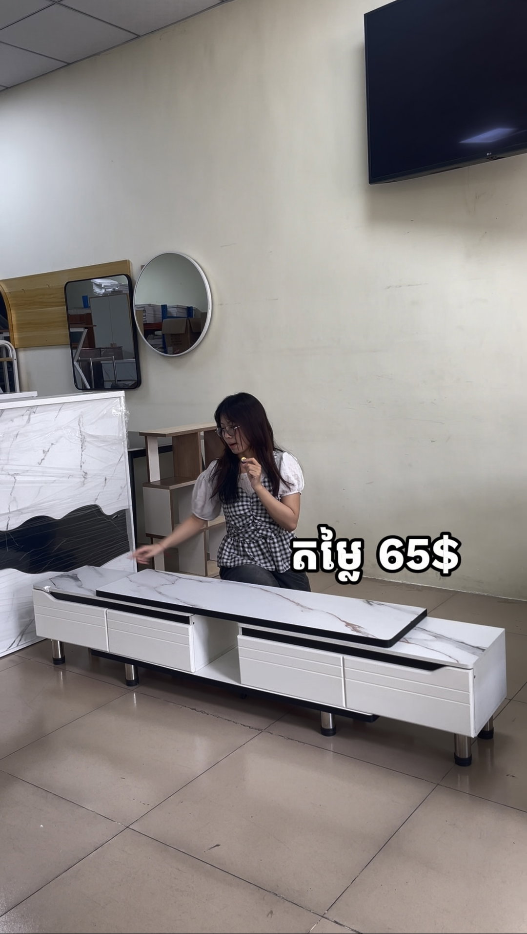 តុទូរទស្សន៍
