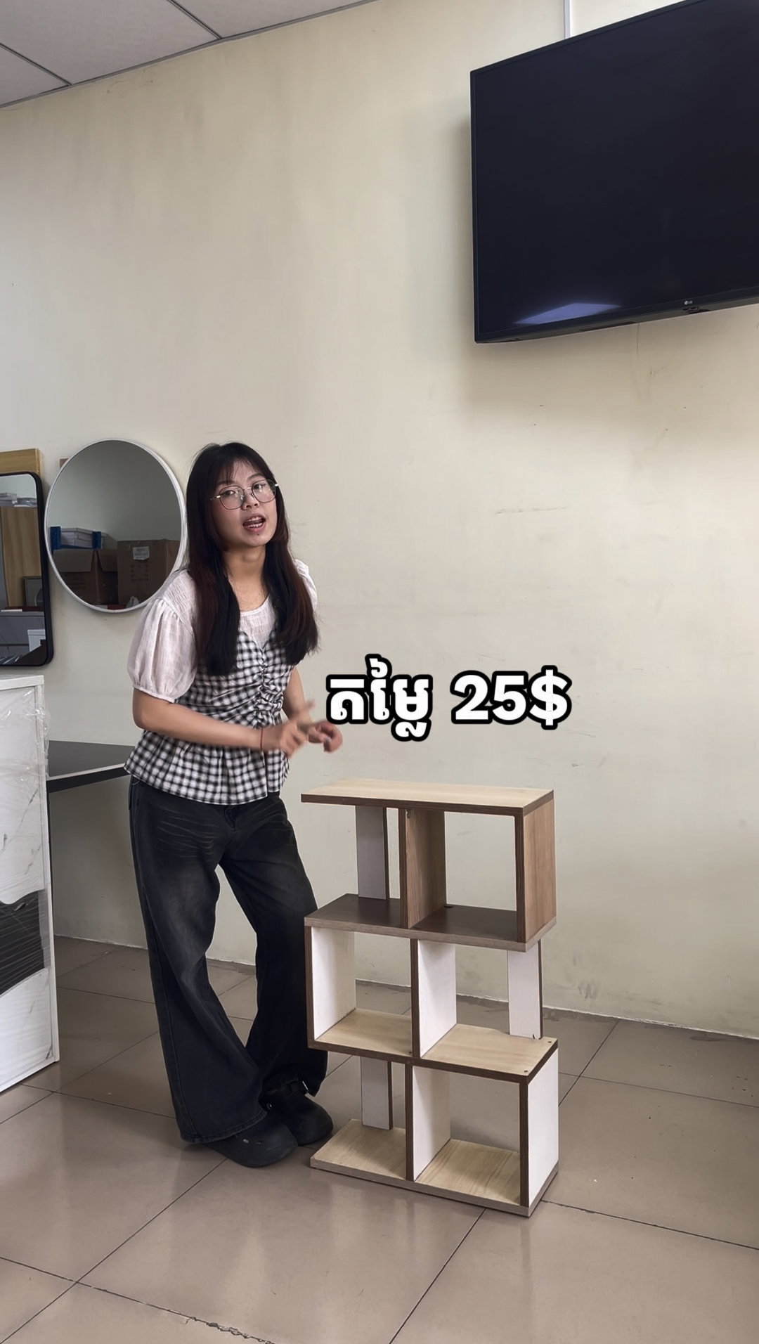 ទូសៀវភៅ