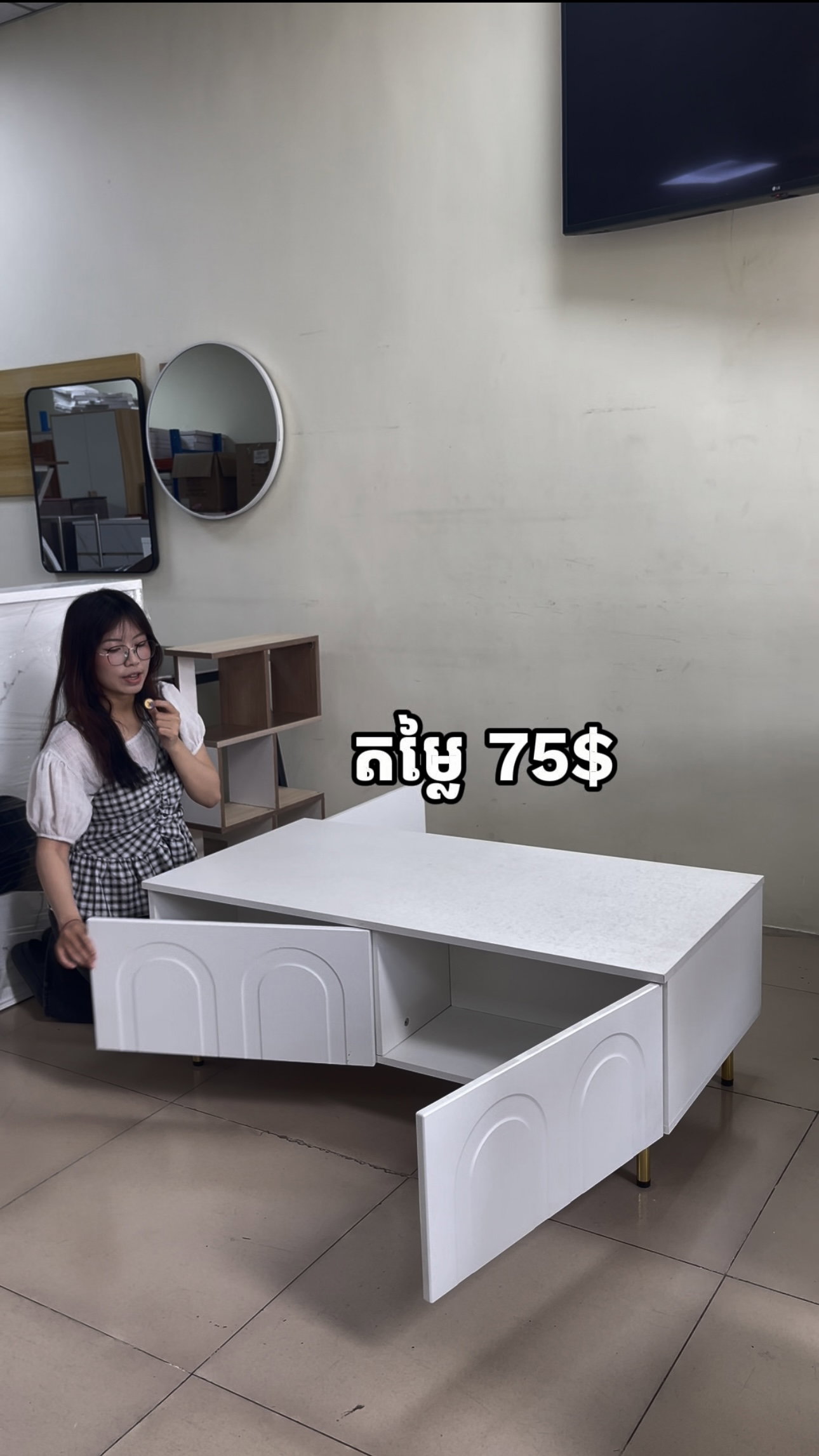 តុមុខសាឡុង_0