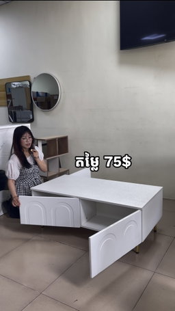 តុមុខសាឡុង