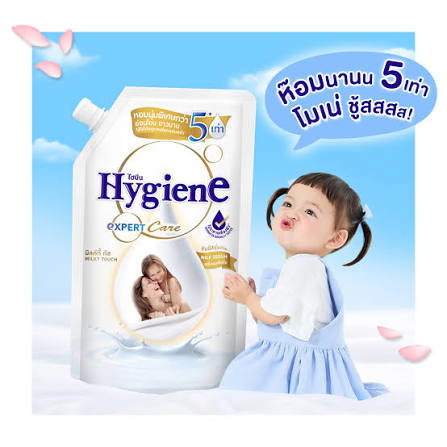 น้ำยาปรับผ้านุ่ม &  น้ำยาซักผ้า Hygiene โซลโมเน่🤍💖 _4
