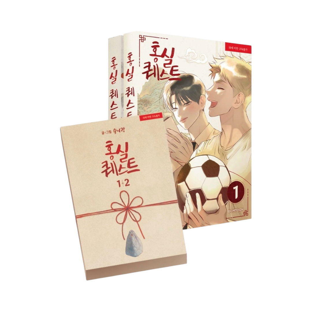 Red Thread Quest - Book Vol 1-2 Limited Edition [Kr Ver] 