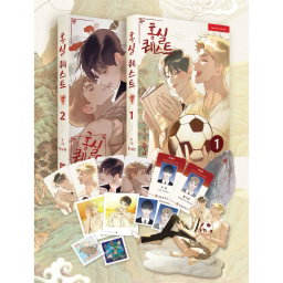 Red Thread Quest - Book Vol 1-2 Limited Edition [Kr Ver] 