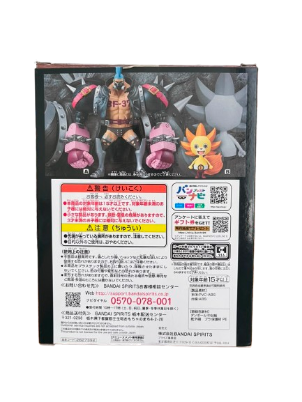 (Japan Version) DXF The Grandline Series - Sunny-kun Thousand Sunny "ONE PIECE FILM RED" _2