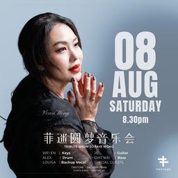 Veron - 菲迷圆梦音乐会 Tribute Show to Faye Wong