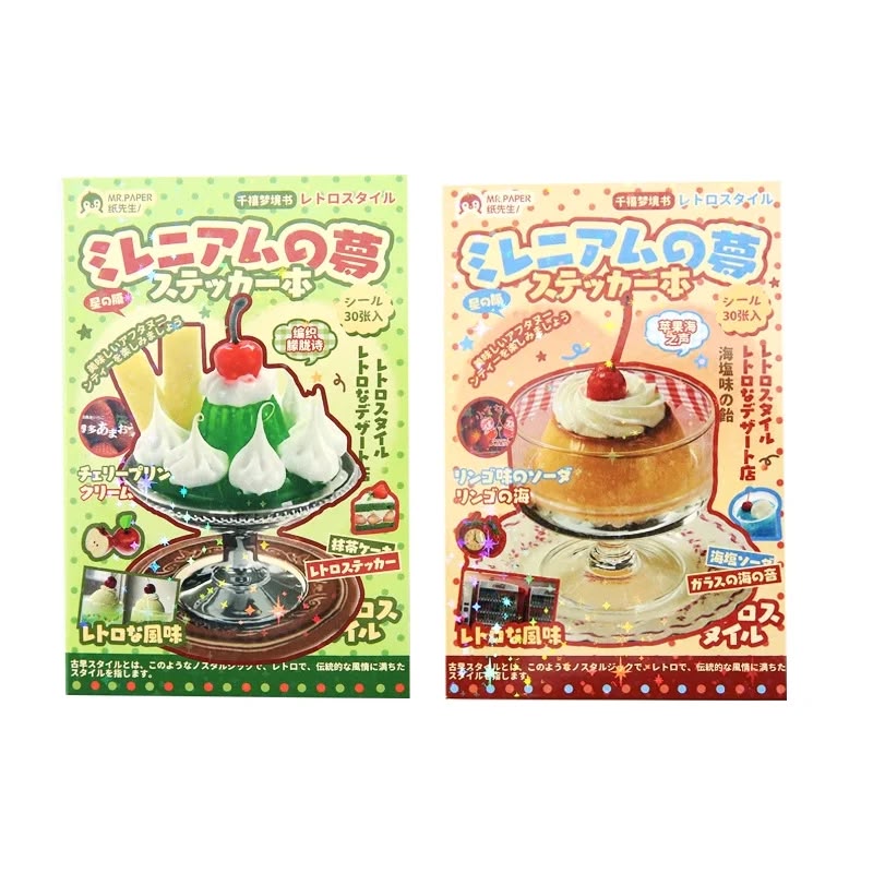 Sticker Book
