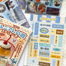 Sticker Book