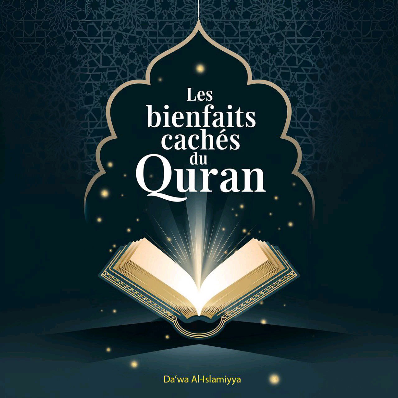Les bienfaits cachés du Qur'an 