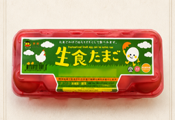 Pasteurized Eggs 계란(살균) 生食たまご