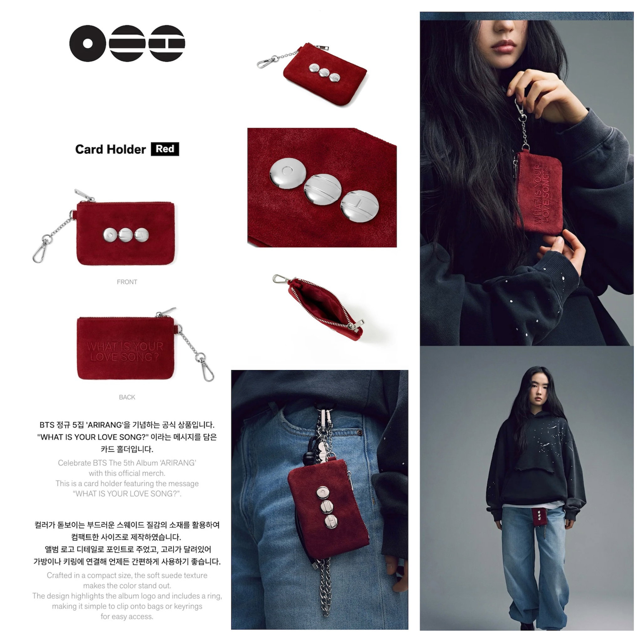 Bts - “Arirang Merch” - Card Holder (Red)_1