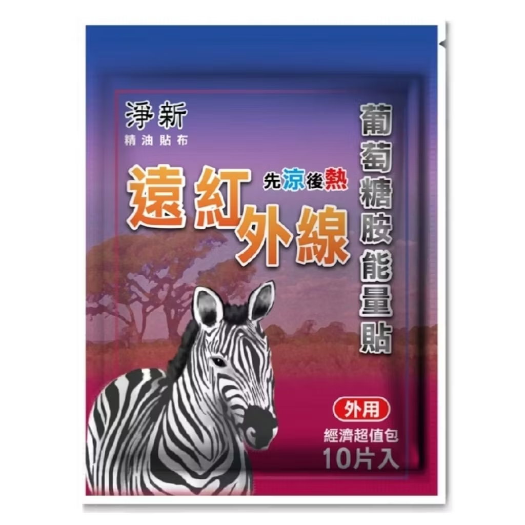 金门一条根 JINMEN YI TIAO GEN Medicated & Essential Oil Plaster & Roller_1