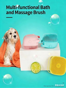 Silicone Massage Bath Brush