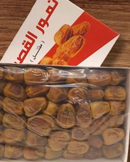 تمر القصيم مفتل