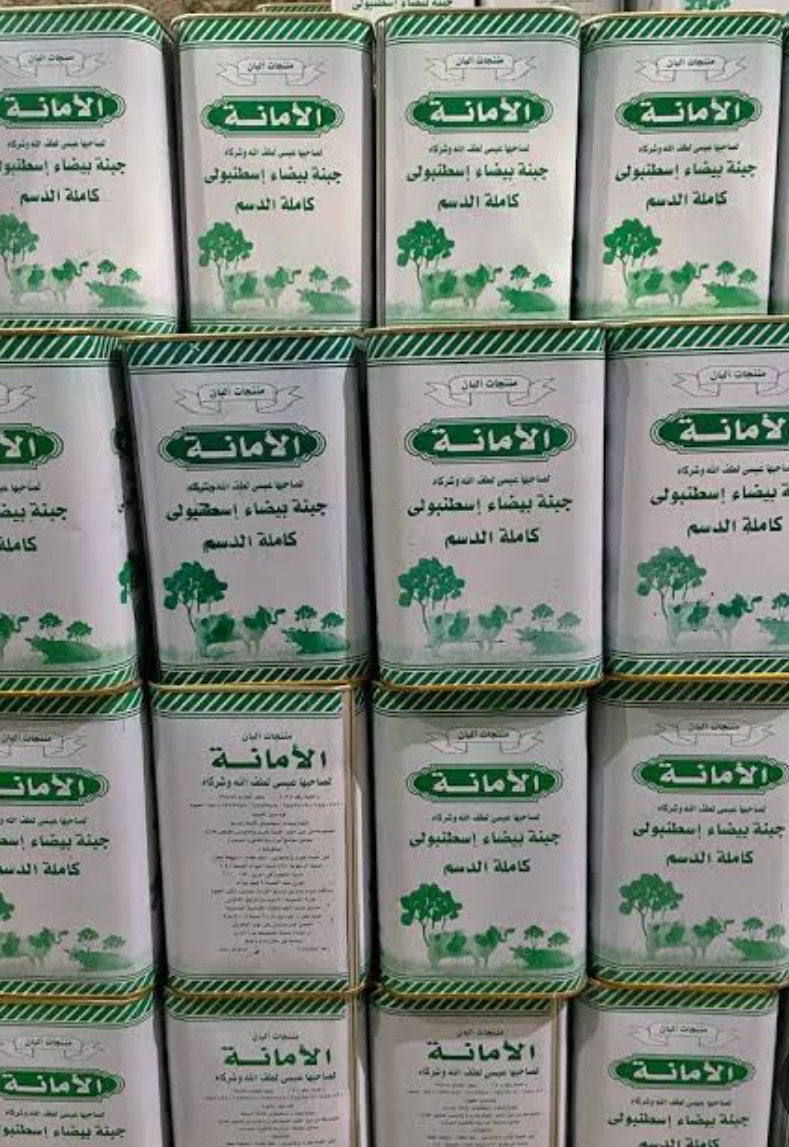 جبنة الامانة_0
