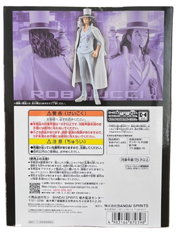 (Japan Version) DXF The Grandline Series- Extra - Hattori Rob Lucci "ONE PIECE"