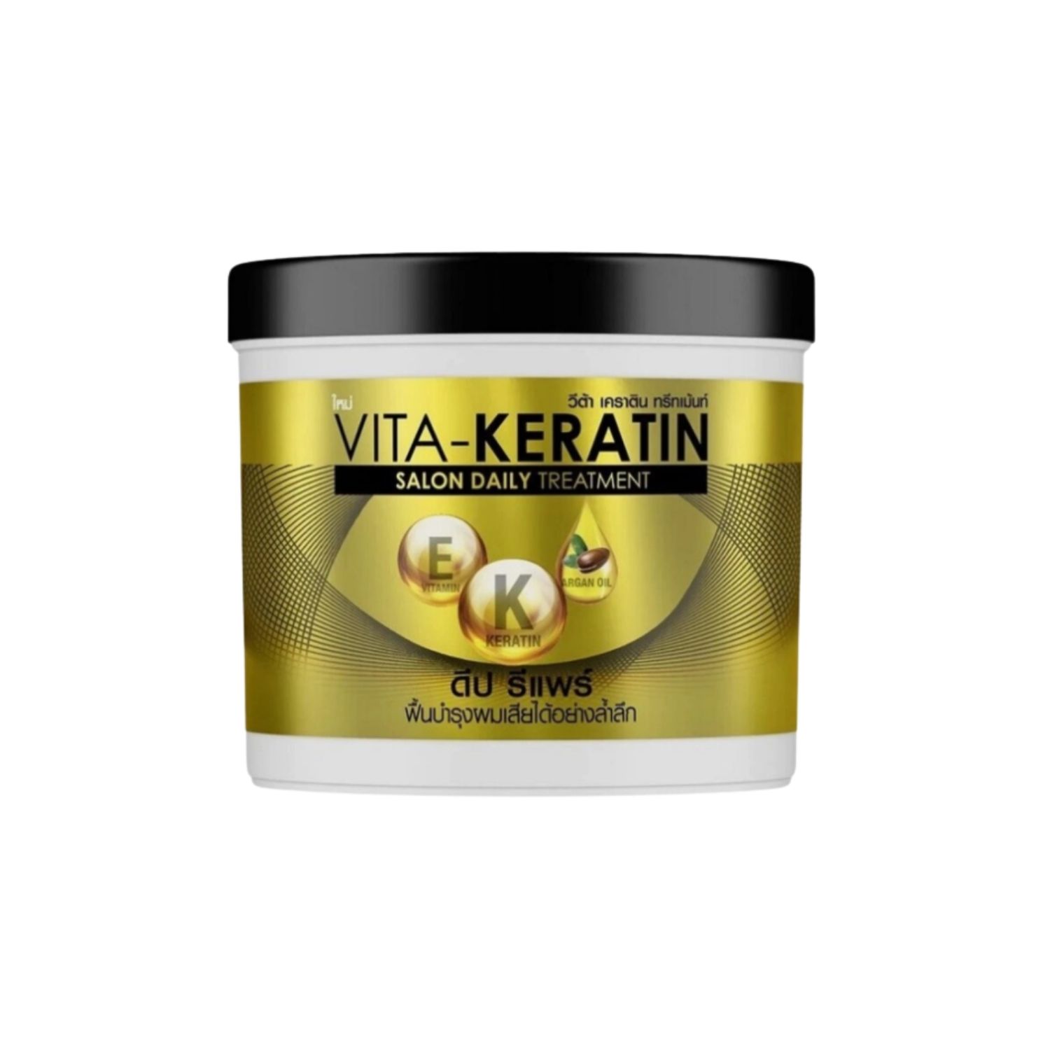Vita-Keratin - Salon Daily Treatment 250ml (Gold - Deep Repair) | Wholesale Hair Care Singapore