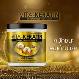 Vita-Keratin - Salon Daily Treatment 250ml (Gold - Deep Repair) | Wholesale Hair Care Singapore