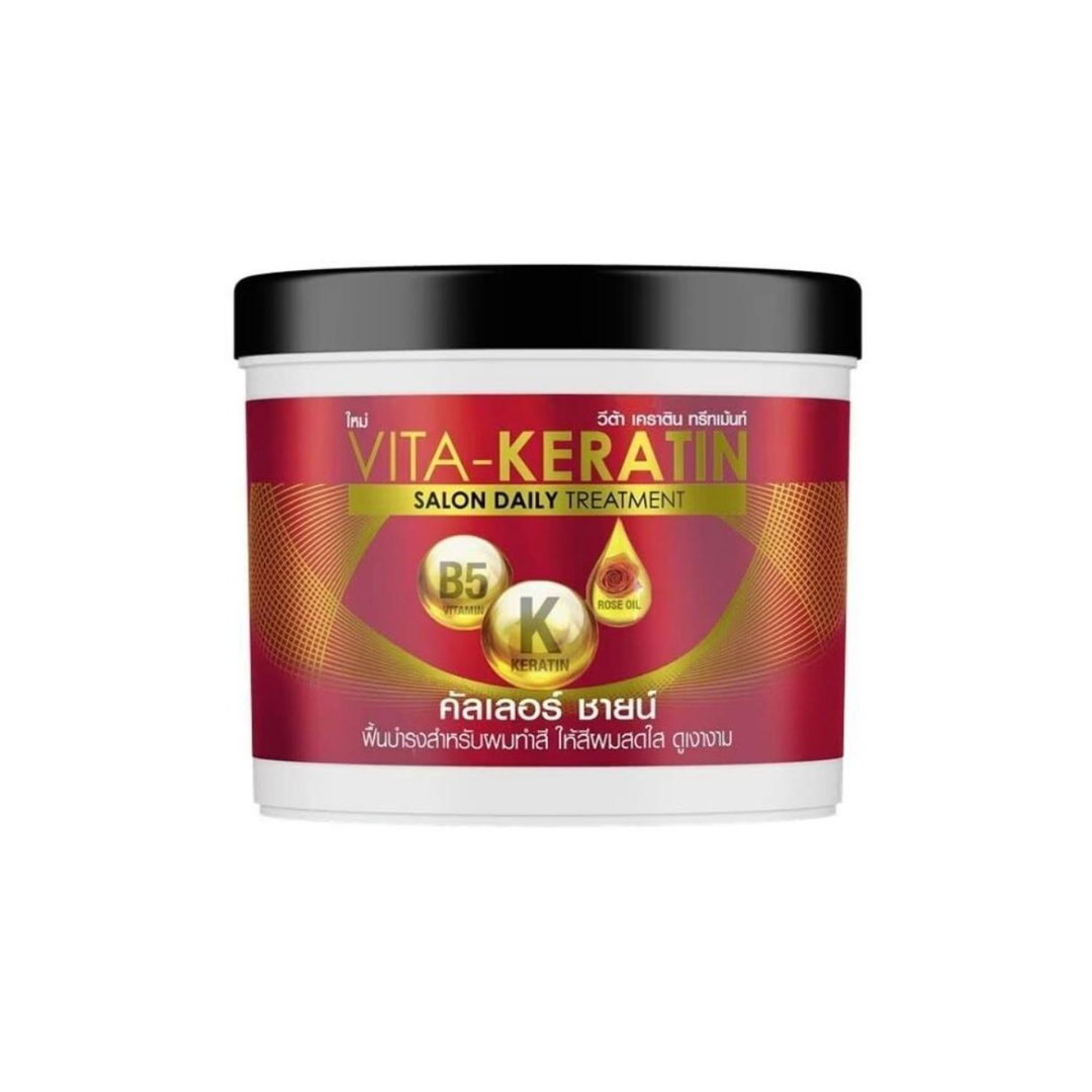 Vita-Keratin - Salon Daily Treatment 250ml (Red - Color Shine) | Wholesale Hair Care Singapore