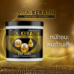 Vita-Keratin - Salon Daily Treatment 250ml (Black - Silky Straight) | Wholesale Hair Care Singapore