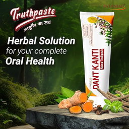 Patanjali Dant Kanti | Free Carbon HD Toothbrush | 200g +100g + Carbon HD Toothbrush