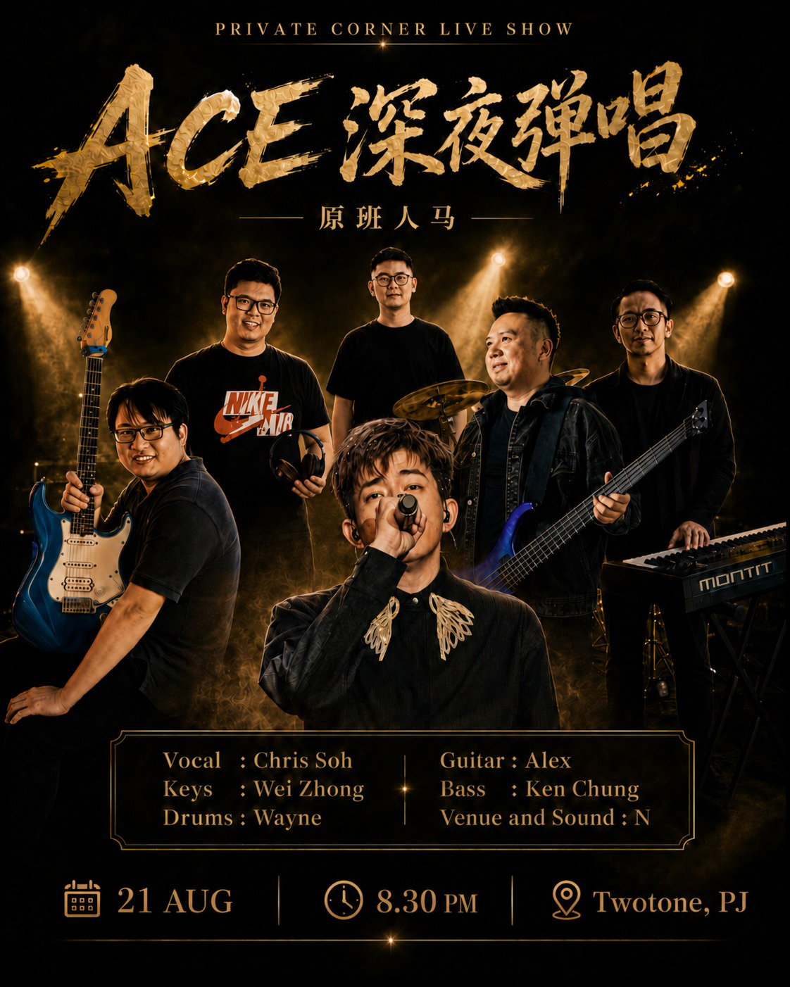  ACE《深夜弹唱》_0