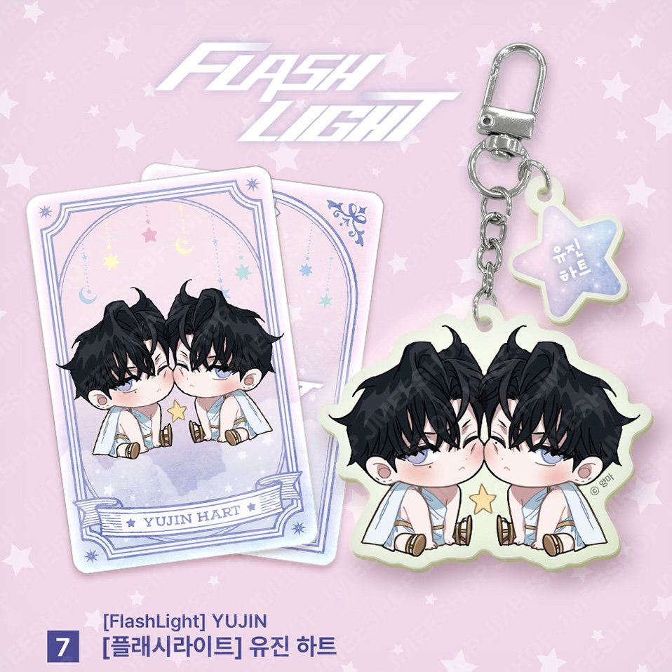 Monthly Star Sign  - Gemini Acrylic Keyring - FlashLight