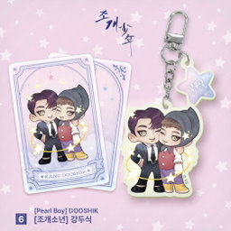 Monthly Star Sign  - Gemini Acrylic Keyring - Pearl Boy