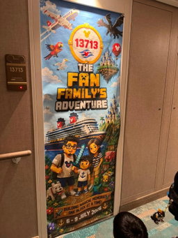 [Introductory Price] Customised Door Banner