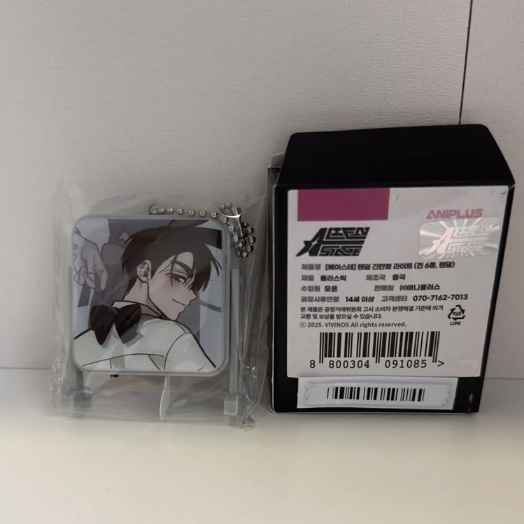 Alien stage x Aniplus - Singboard light (Ivan)_1