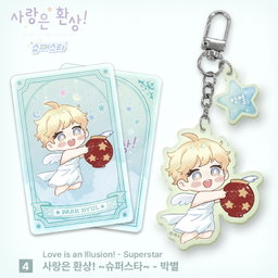 Monthly Star Sign  - Aquarius Acrylic Keyring Love is an illusion! Superstar 