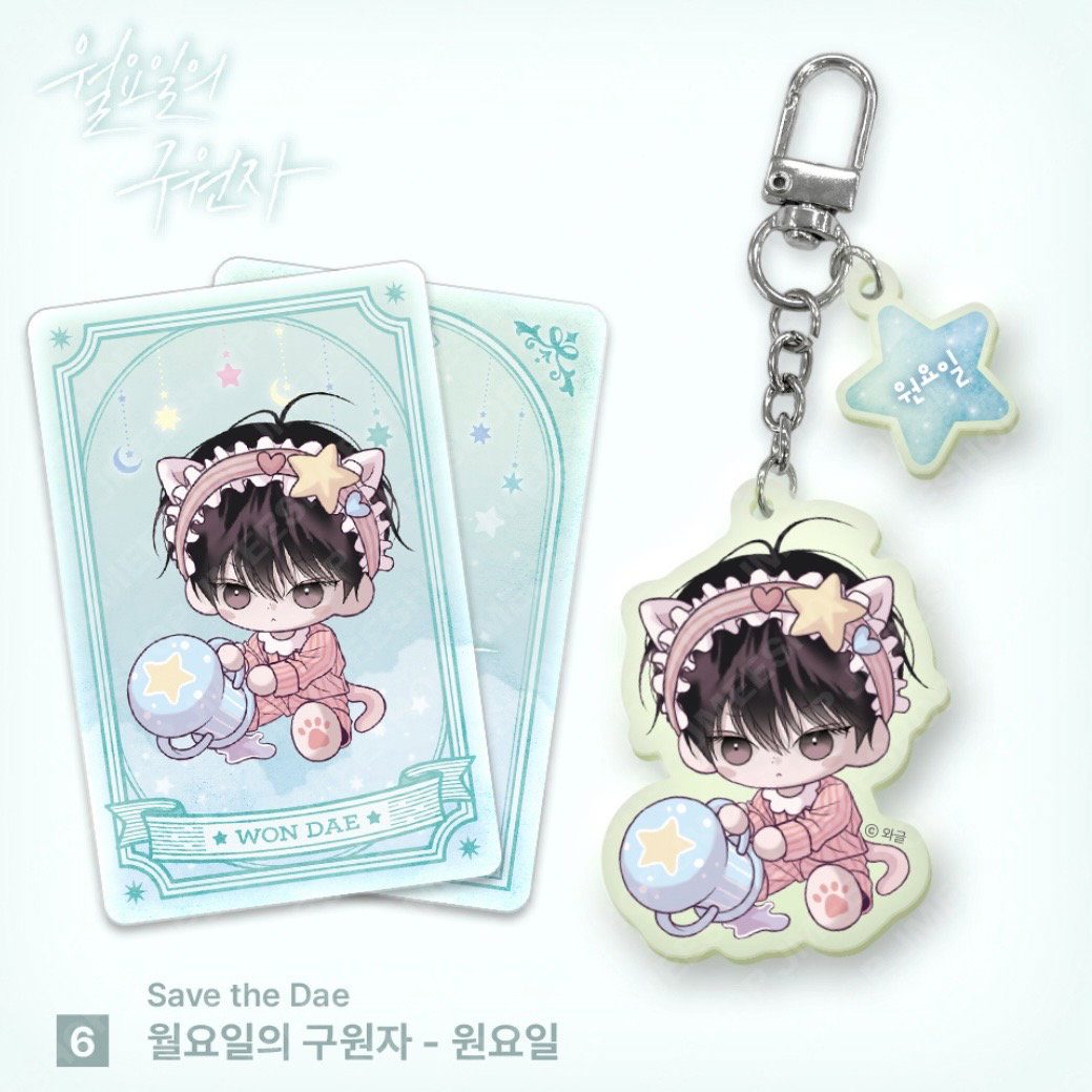 Monthly Star Sign  - Aquarius Acrylic Keyring Save the Dae
