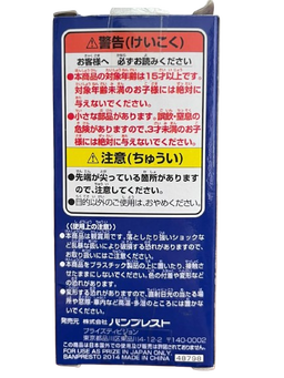 (Japan Version) World Collectable Figure - Vol.34 Arlong "ONE PIECE"