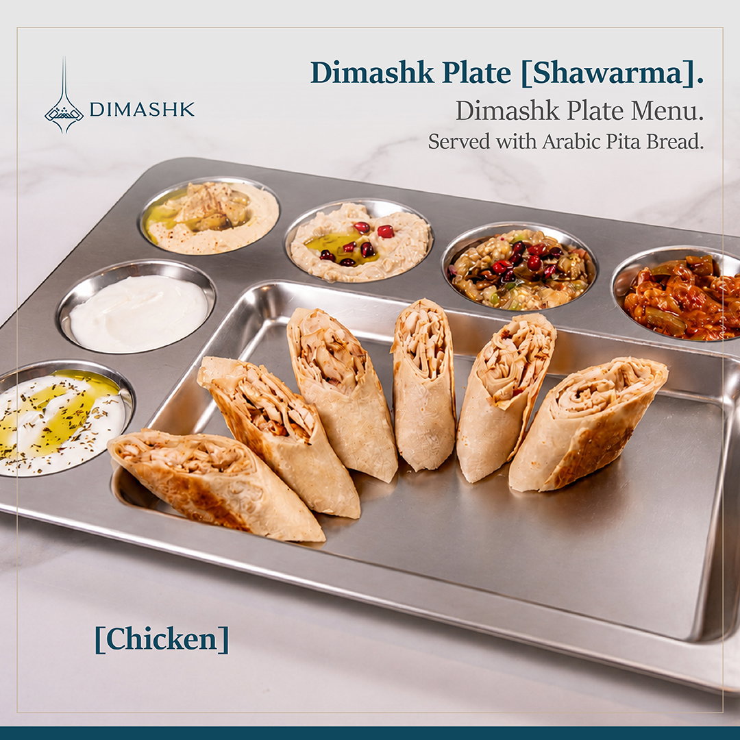 Dimashk Plate [Chicken Shawarma]