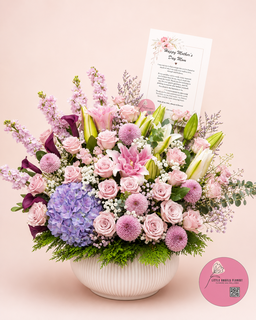 Lumière Bloom Box