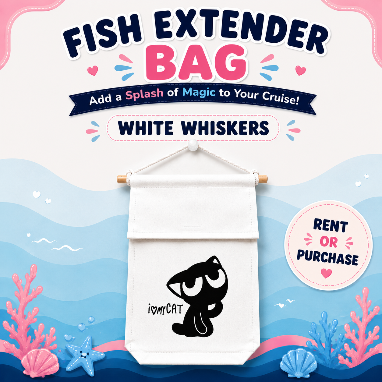 Fish Extender (Purchase / Rental)_8