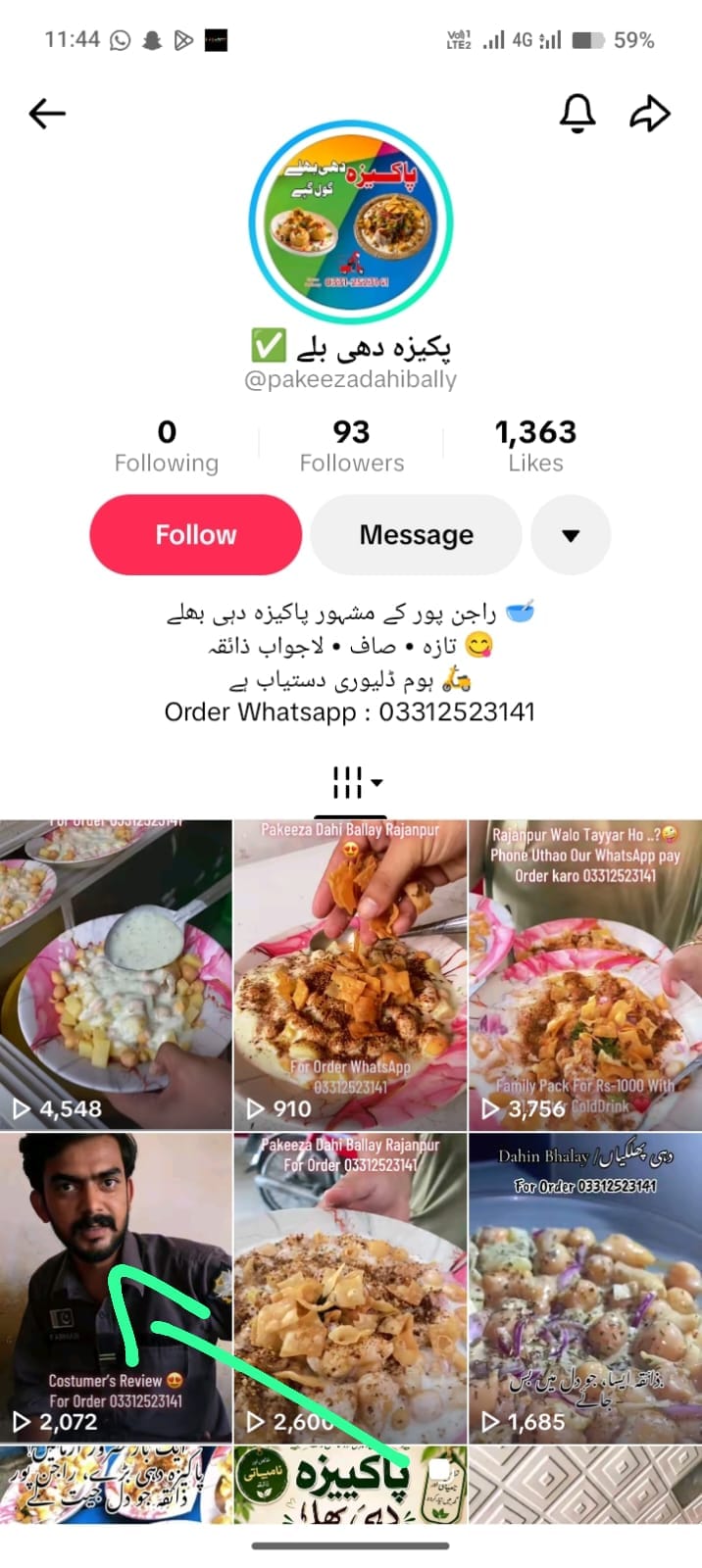 Dahi Ballay
