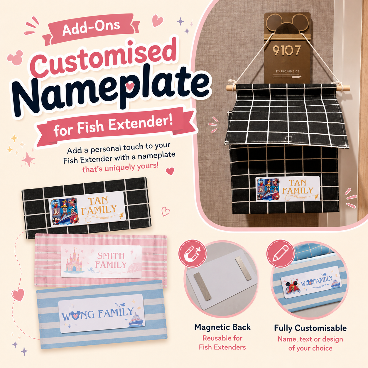 Fish Extender (Purchase / Rental)_1