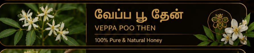 VEPU POOTHTHAEN