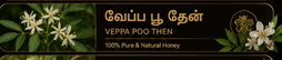 VEPU POOTHTHAEN