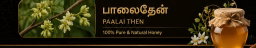 POYHNTHTHAEN